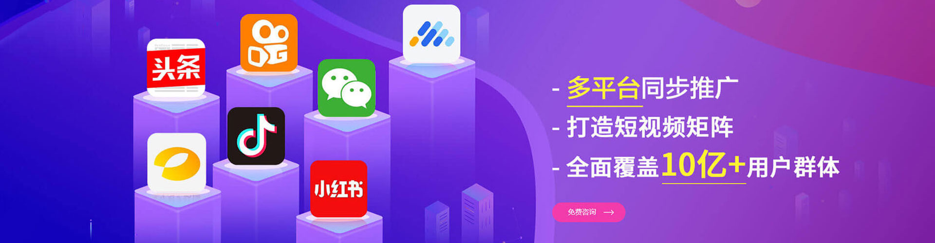 梁河sem广告